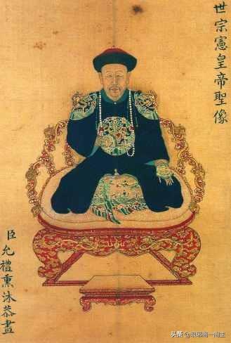 清朝第五位皇帝——雍正皇帝