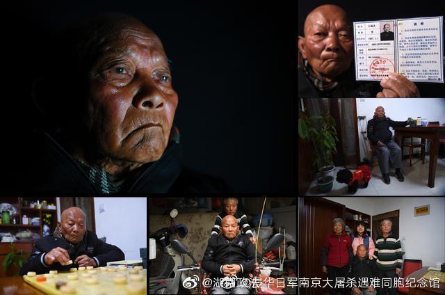 悲痛：南京大屠杀幸存者又一人去世“王福义”，现幸存者仅剩84人