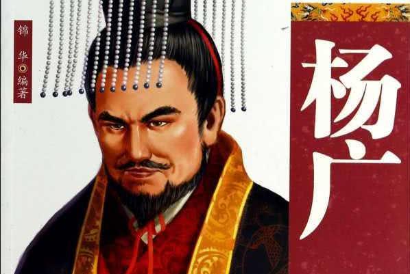 隋炀帝杨广虽然被说是昏君，但他对朝代有么有什么贡献呢