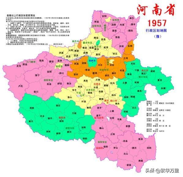山东省的台前县和范县，1964年，为何被划入了河南省北部？